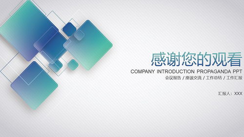 微粒體科技 驅動商務未來的智慧引擎