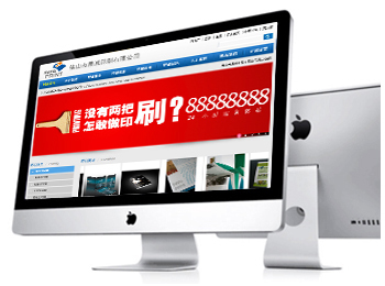 騏秀科技 湛江企業網站建設專家，打造卓越線上宣傳平臺