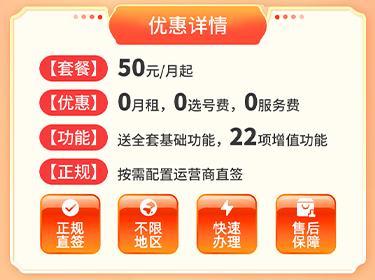 2026年東營(yíng)400電話守信用服務(wù) 山東合聯(lián)信息技術(shù)業(yè)務(wù)解析