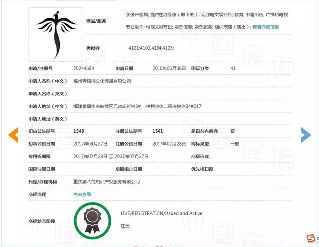 精心運(yùn)營(yíng)19年，卻被商標(biāo)搶注拖了后腿？——信息技術(shù)咨詢服務(wù)行業(yè)的隱痛與破局
